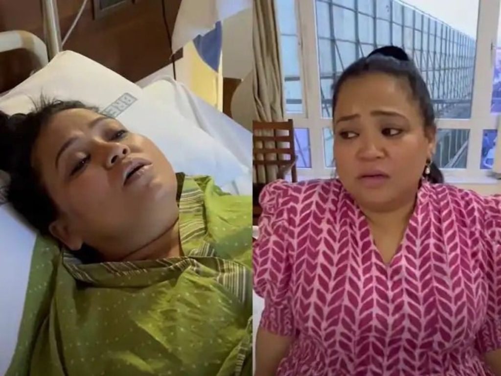 Bharti Singh in labour pain