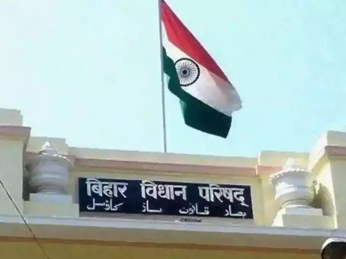 MLC Election Bihar 2022