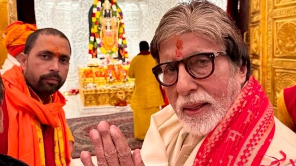 Amitabh Bachchan at Ayodhya Ram Mandir