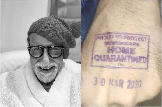 Amitabh Bachchan Home Quarantined