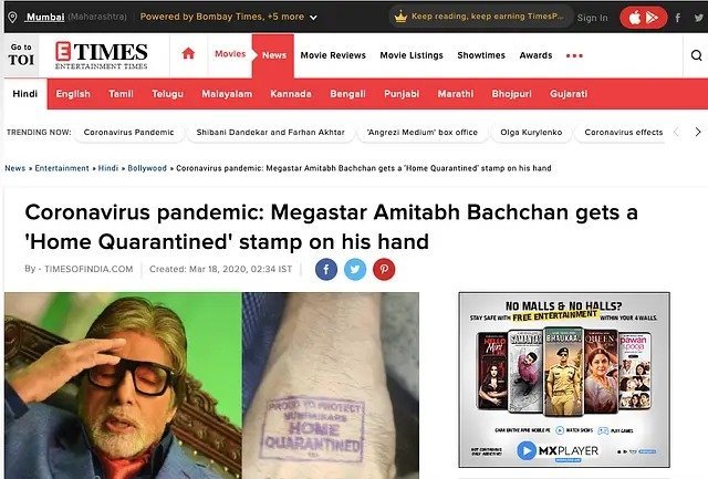 Amitabh Bachchan Home Quarantined