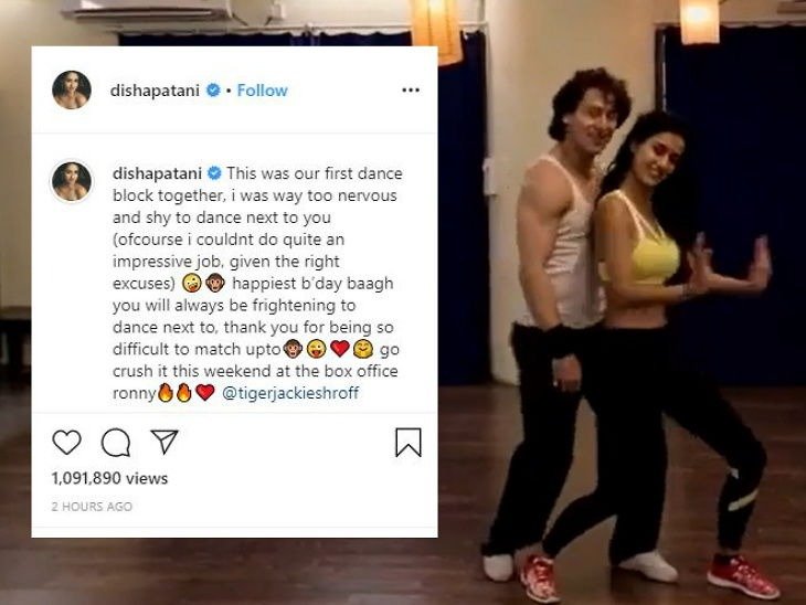 Disha Patani Wishes Tiger Shroff  