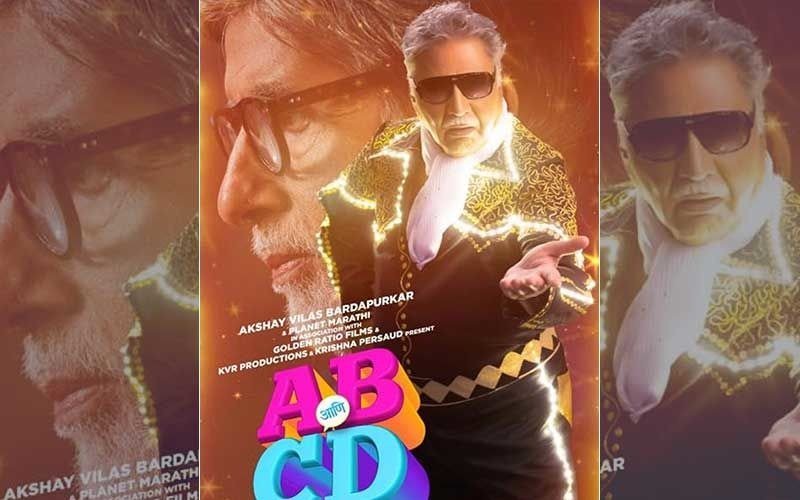AB Aani CD amitabh bachchan