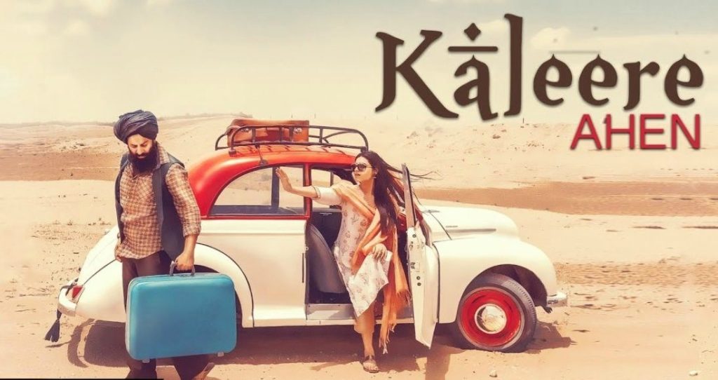 5 New Soulful Punjabi Songs With No Rap, Alcohol, Gun, Showoff And Fight