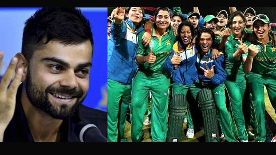 Pakistani Women Cricketers Revealing That They Like Virat Kohli