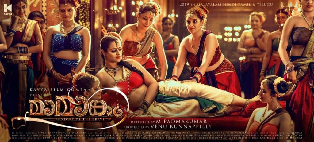 Prachi Tehlan’s look in Mamangam revealed by Megastar Mammootty