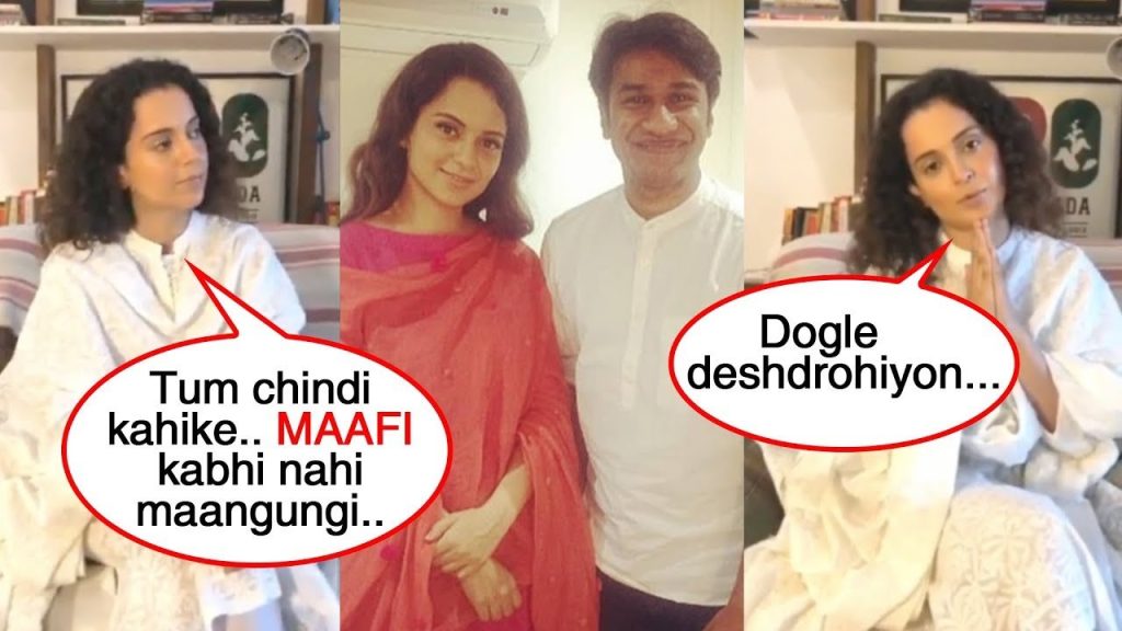 Kangana Ranaut Releases a Video Abusing Indian Media Following Her Recent Controversy With a Reporter