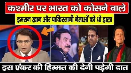 Pakistani Anchor Badly Insults His Own Prime Minister And Political Leaders