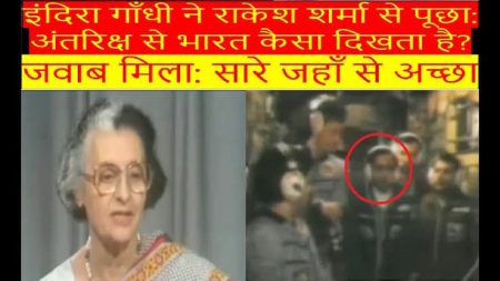 Conversation between Indira Gandhi and Rakesh Sharma