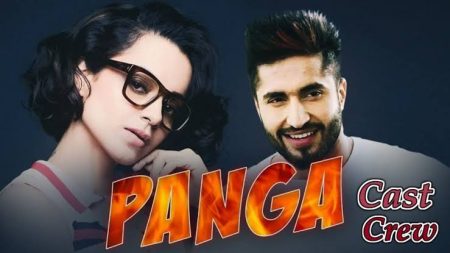 The trailer of Kangana Ranaut ‘Panga’ will be released soon Kangana Ranaut