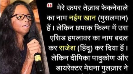 Fact Check: Now Laxmi faces The Fake News of ‘Chhapaak’ Laxmi faces The Fake News of ‘Chhapaak’