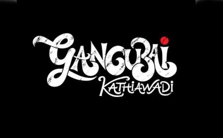 “Gangubai Kathiawadi” Motion Poster Out: The Makers Shares A Glimpse Of The Film gangubai kathiawadi