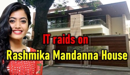 South Actress Rashmika Mandanna House Raided By Income Tax