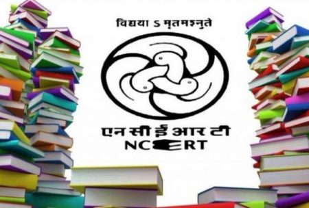 How NCERT Books Will Help For Class 1 to 12 Students NCERT Books download