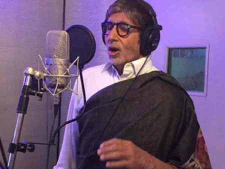 Amitabh bachchan google maps
