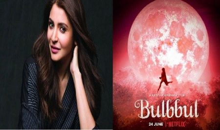 Bulbul Trailer
