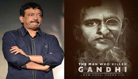 Ram Gopal Varma