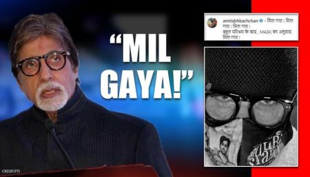 Amitabh Bachchan Mask Hindi Word