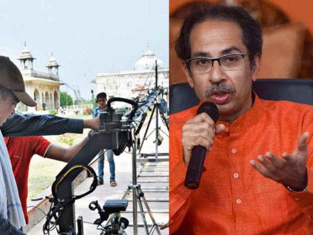 Maharastra Goverment