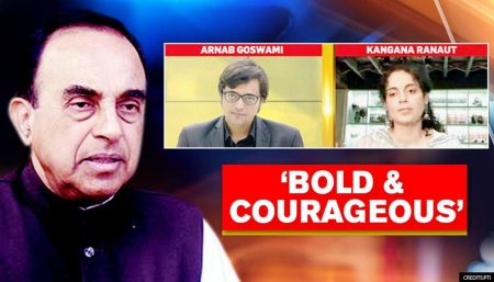 Subramanian Swamy