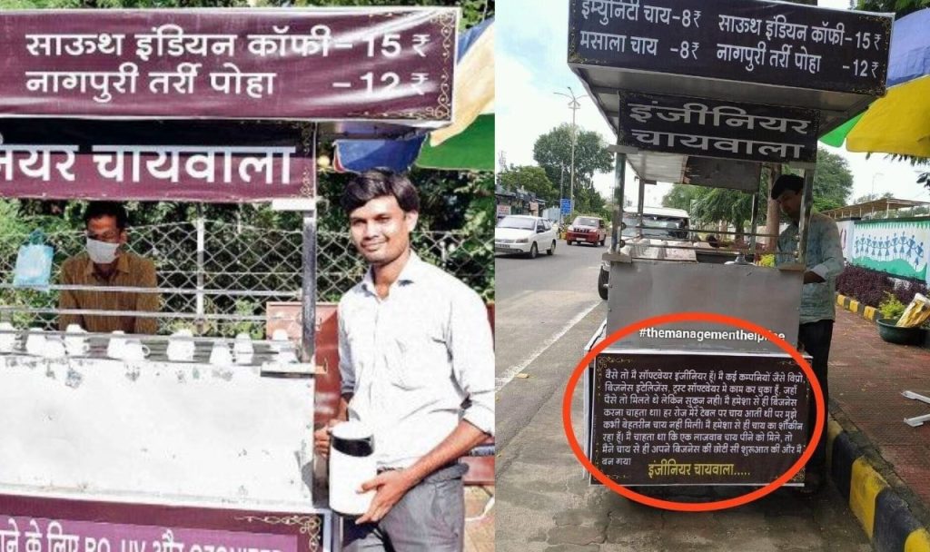 Software engineer selling tea on the road, wrote story of becoming ‘chaiwala’ on stall