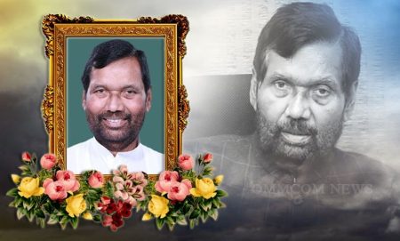 Union Minister Ram Vilas Paswan Passes Away Ram Vilas Paswan
