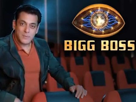 Big boss 14