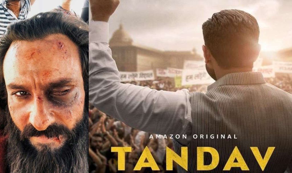 Teaser Of Saif Ali Khan’s upcoming web series “Tandav” Tandav Saif Ali khan