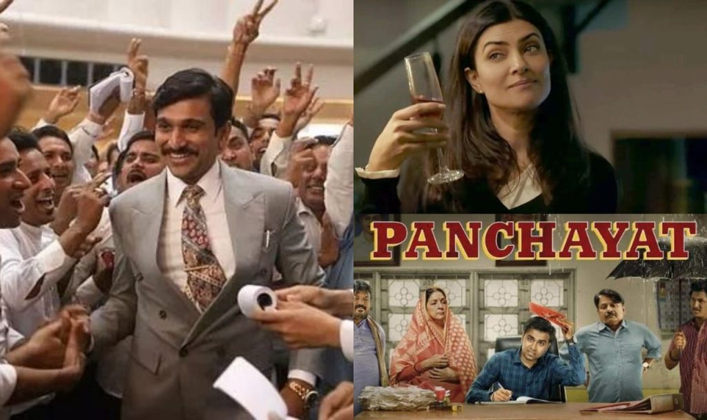 best web series 2020