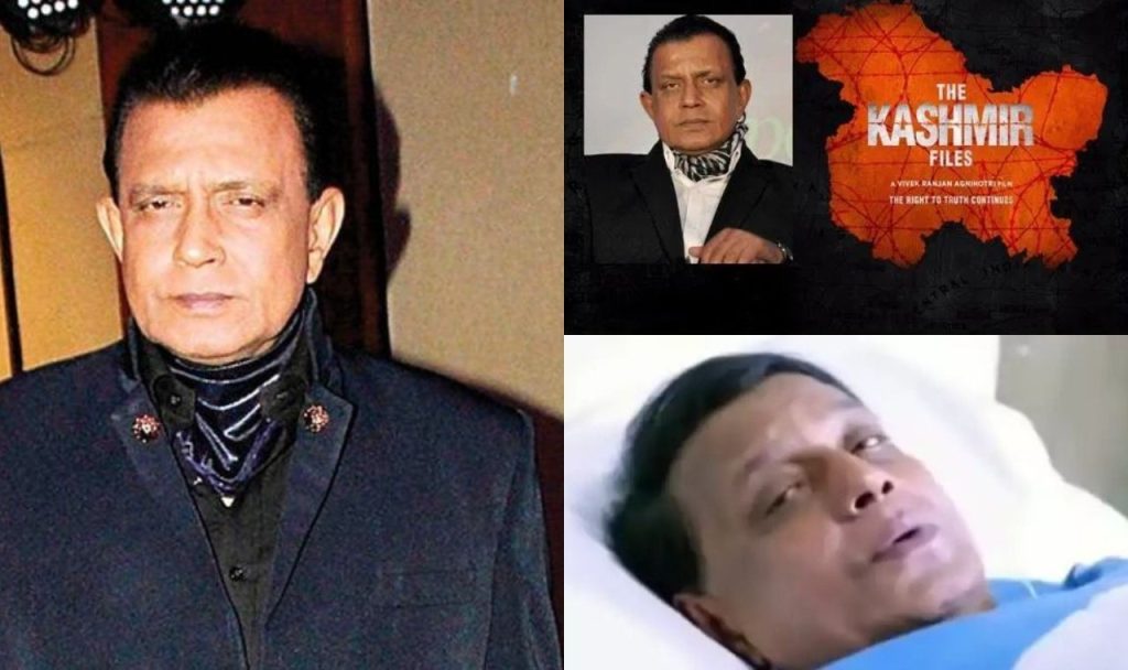 Mithun Chakraborty collapse