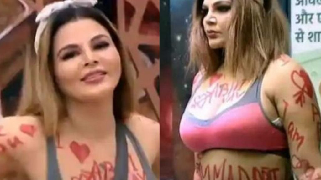 Rakhi Sawant Has Crossed All Boundaries: This Is What She Wrote On Her Body Rakhi Sawant