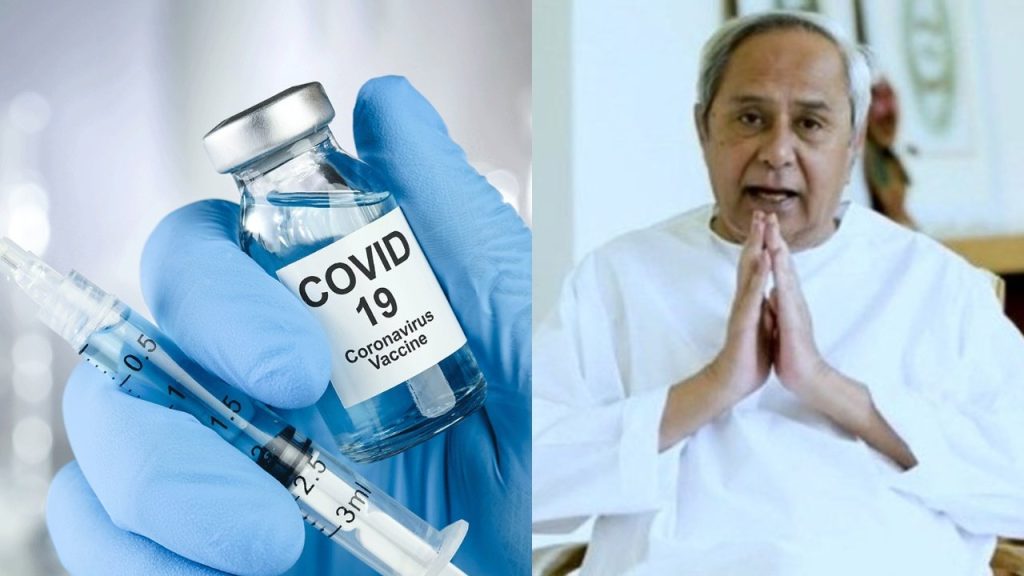 Covid-19 Vaccines: Here Are 4 Suggestions CM Naveen Patnaik Shared With PM Modi CM Patnaik