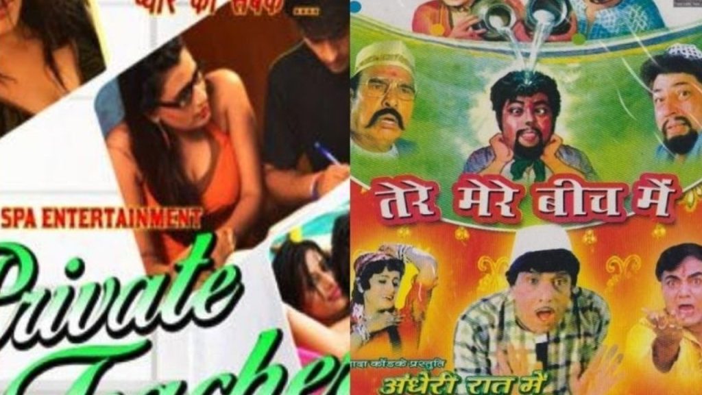 Salaries of B- grade actors