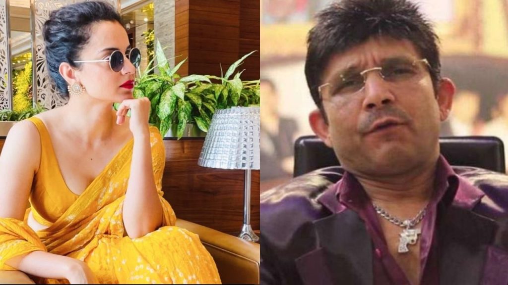 “Barwi fail”: Kamaal R Khan Comments On Kangana Kamaal R khan