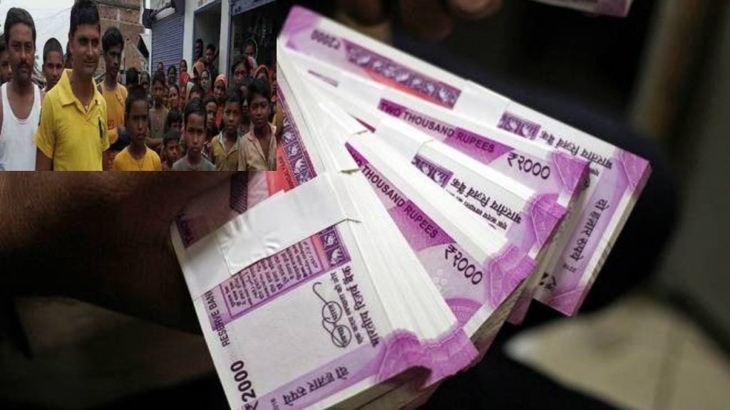 Two Ordinary Students Of 6th Class Becomes Billionaires Overnight In Bihar bihar students becomes millionaire